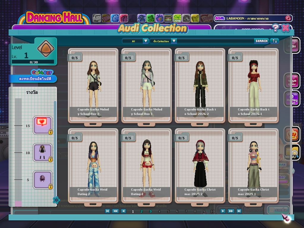 PATCH UPDATE 15 กรกฎาคม : พบกับโหมดใหม่ Piano Mode และ Capsule Gacha สุดแรร์ !!  