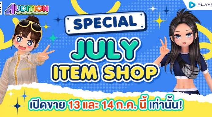 Itemshop : Special July Item Shop ..