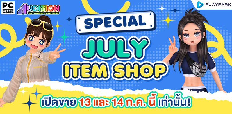 Itemshop : Special July Item Shop ..  