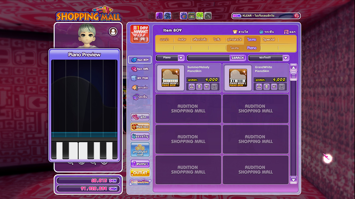 Piano Mode !!  