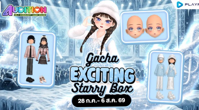 Gacha : Exciting Starry Box