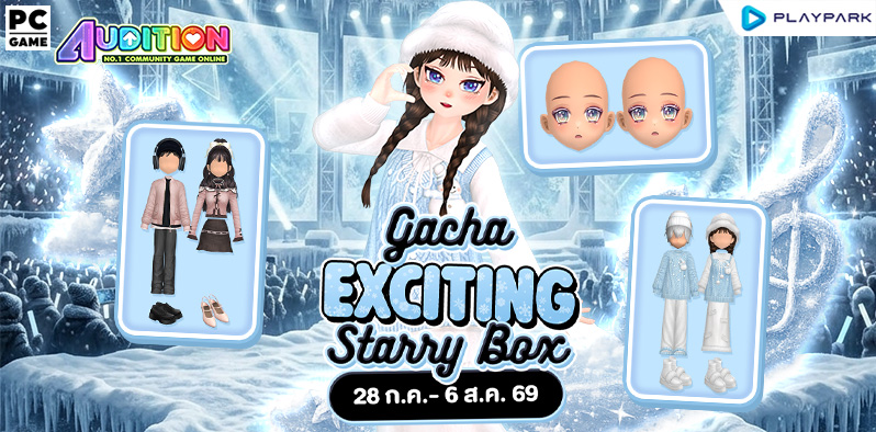Gacha : Exciting Starry Box  