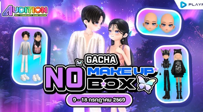Gacha : No Make Up Box