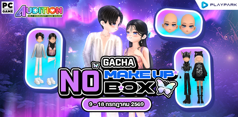 Gacha : No Make Up Box  