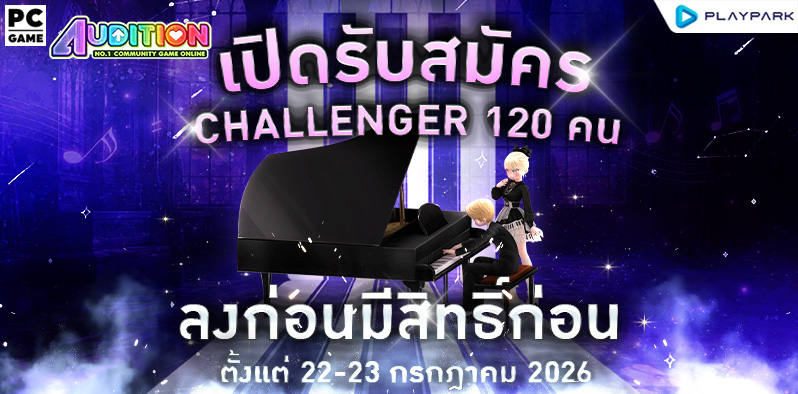 First Score Piano Mode Challenge ..  