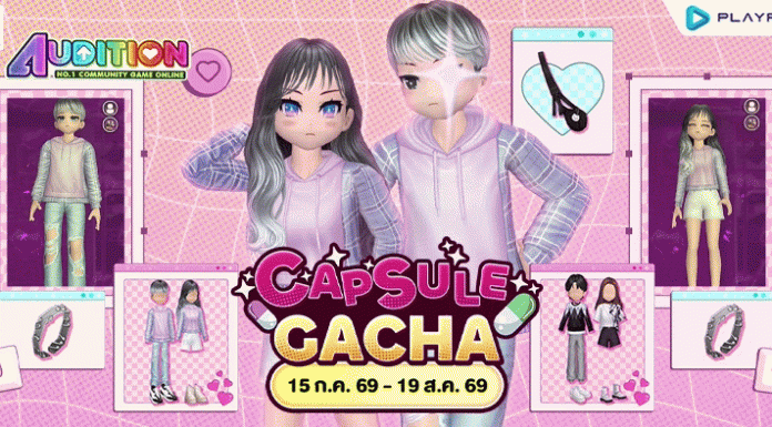 Capsule Gacha : Melody School Box