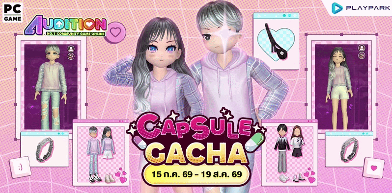 Capsule Gacha : Melody School Box  