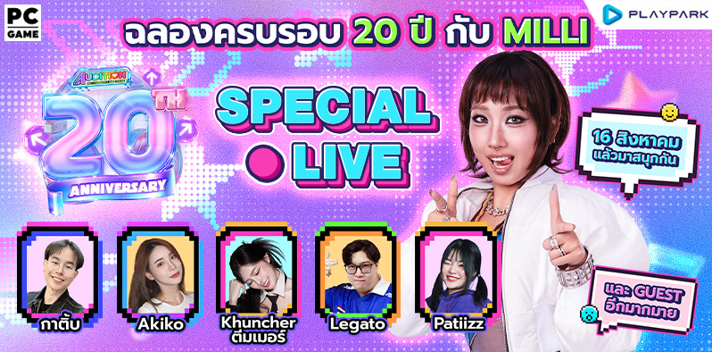 20th Anniversary Special Live  