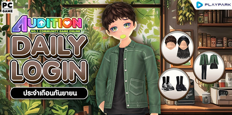 Daily Login September​ 2026 ..  