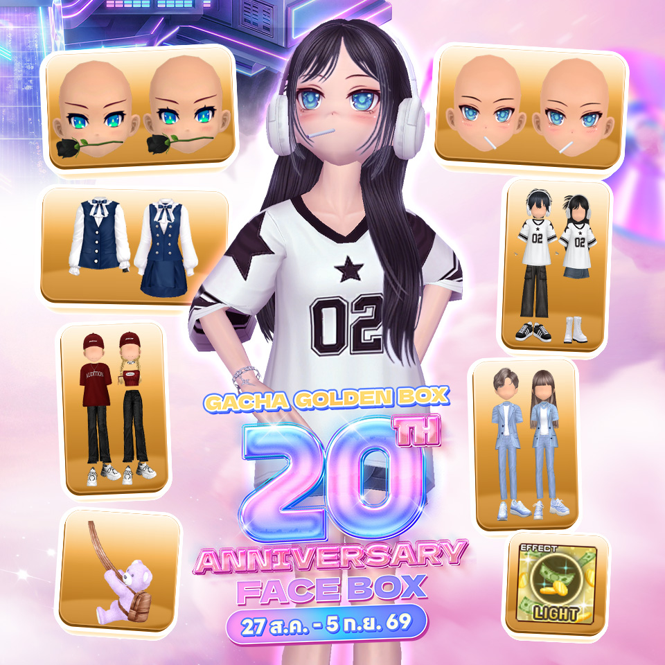 Gacha Face Box : 20th Anniversary Face Box  