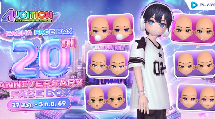 Gacha Face Box : 20th Anniversary Face Box