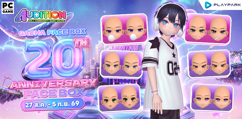 Gacha Face Box : 20th Anniversary Face Box  