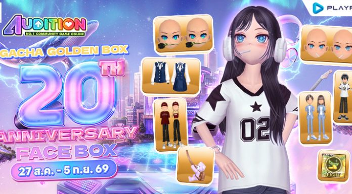 Golden Gacha : 20th Anniversary Face Box