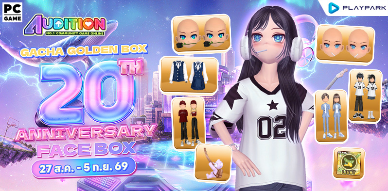 Golden Gacha : 20th Anniversary Face Box