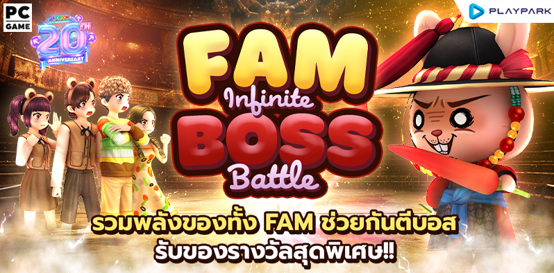 FAM Infinite Boss Battle ..  