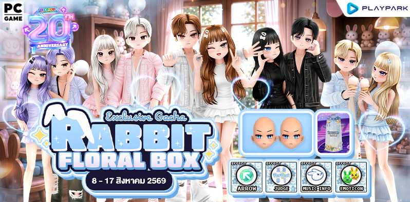 Exclusive Gacha : Rabbit Floral Box  