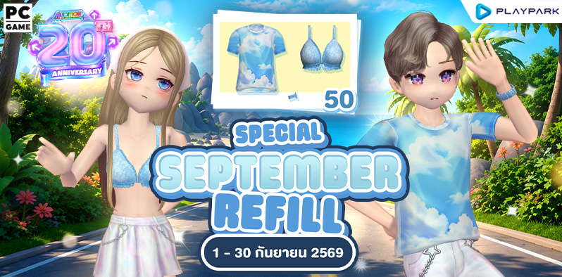 Special September Refill ..