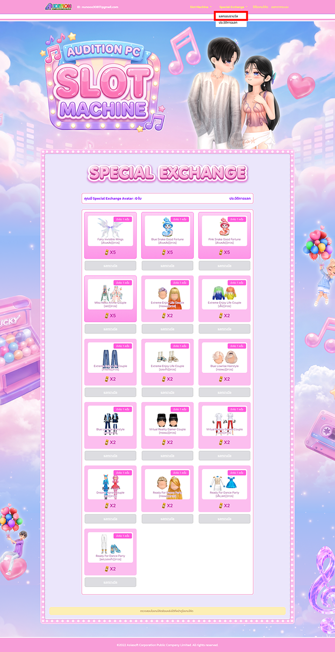 20th Anniversary Slot Machine ..  