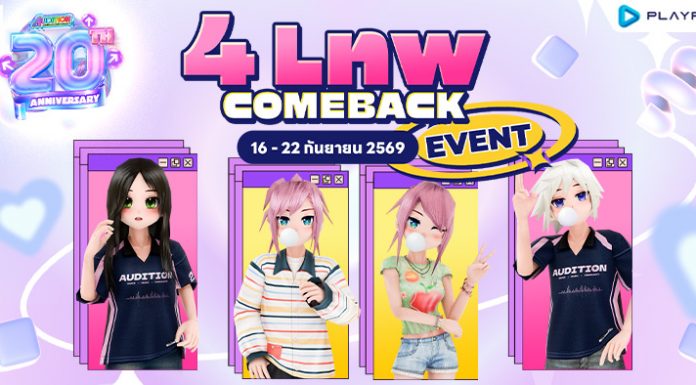 4 Lnw COMEBACK EVENT ..