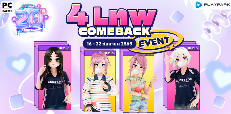 4 Lnw COMEBACK EVENT ..  