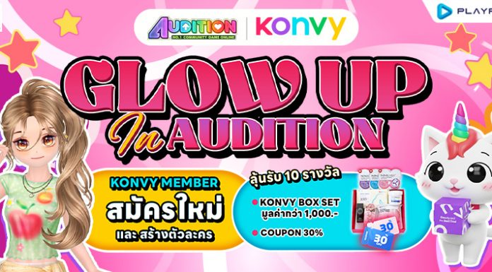 AUDITION x KONVY GLOW UP in AUDITION