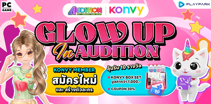 AUDITION x KONVY GLOW UP in AUDITION  