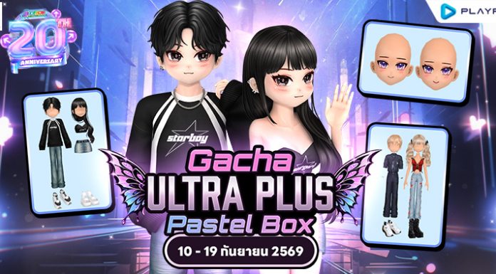 Gacha : Ultra Plus Pastel Box
