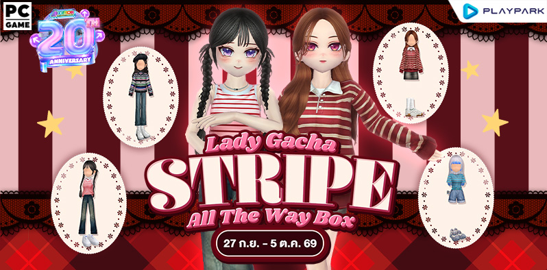 Lady Gacha :  Stripe All The Way Box​  