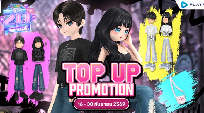 TOP UP Promotion : ส่งท้ายเดือนกันยายน!!