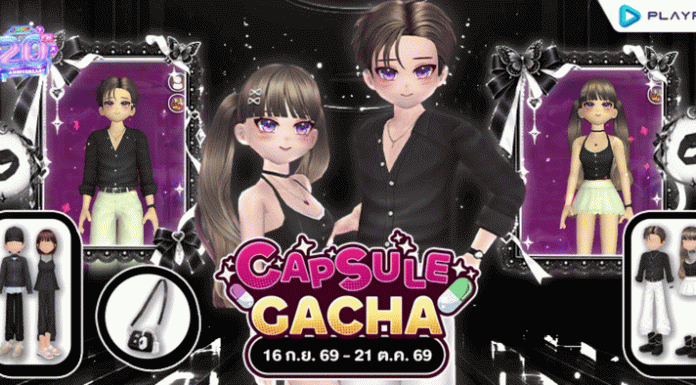 Capsule Gacha : Black Day Idol Box
