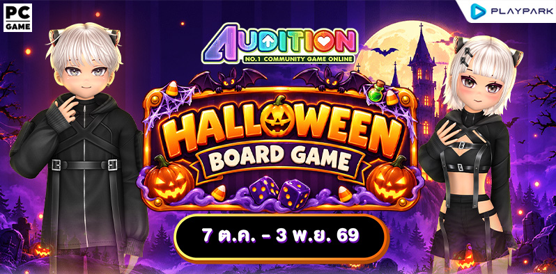Billionaire Board Game Event​ ..  