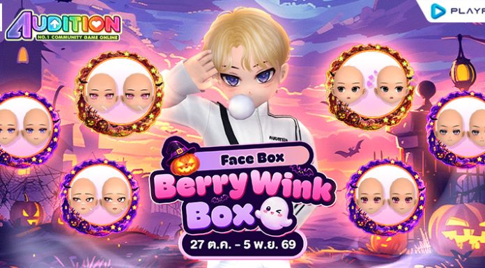 Gacha Face Box : Berry Wink Box