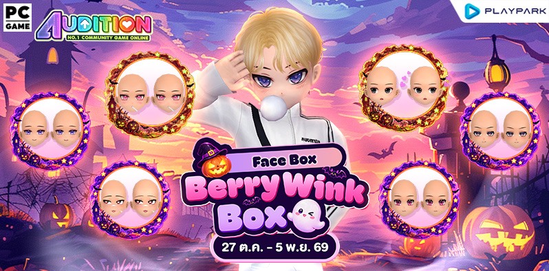 Gacha Face Box : Berry Wink Box  