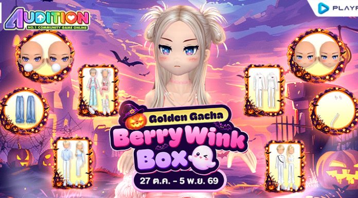 Golden Gacha : Berry Wink Box