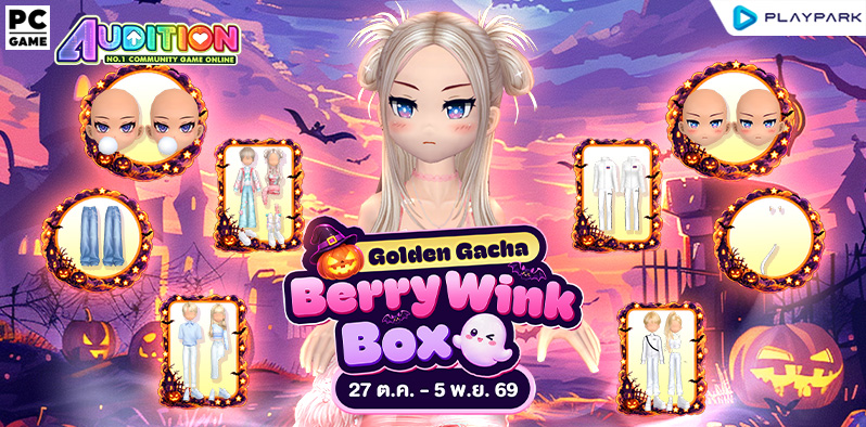 Golden Gacha : Berry Wink Box  