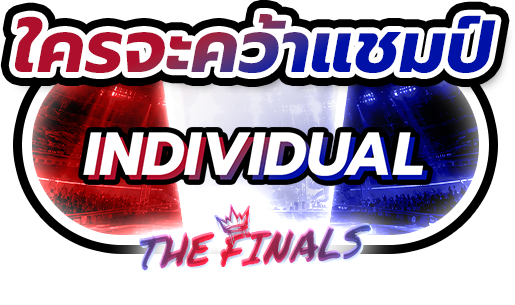 กิจกรรมภายในงาน AUDITION THAILAND CHAMPIONSHIP 2026 PRESENTED BY AMD x ROG  