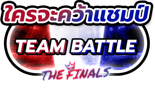 กิจกรรมภายในงาน AUDITION THAILAND CHAMPIONSHIP 2026 PRESENTED BY AMD x ROG  